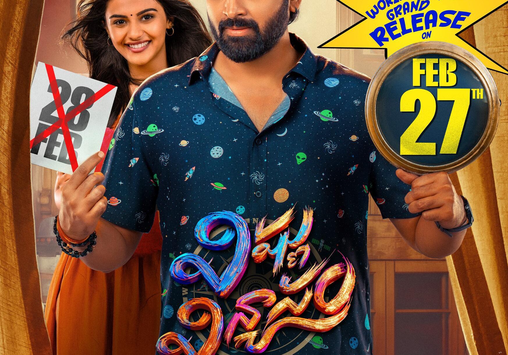 WhatsApp Image 2026-02-21 at 13.27.17