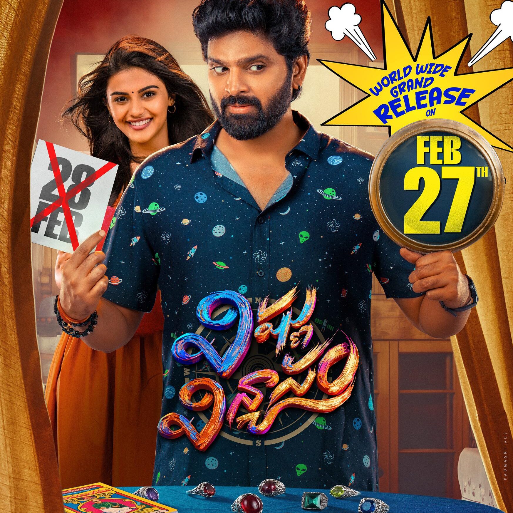 WhatsApp Image 2026-02-21 at 13.27.17