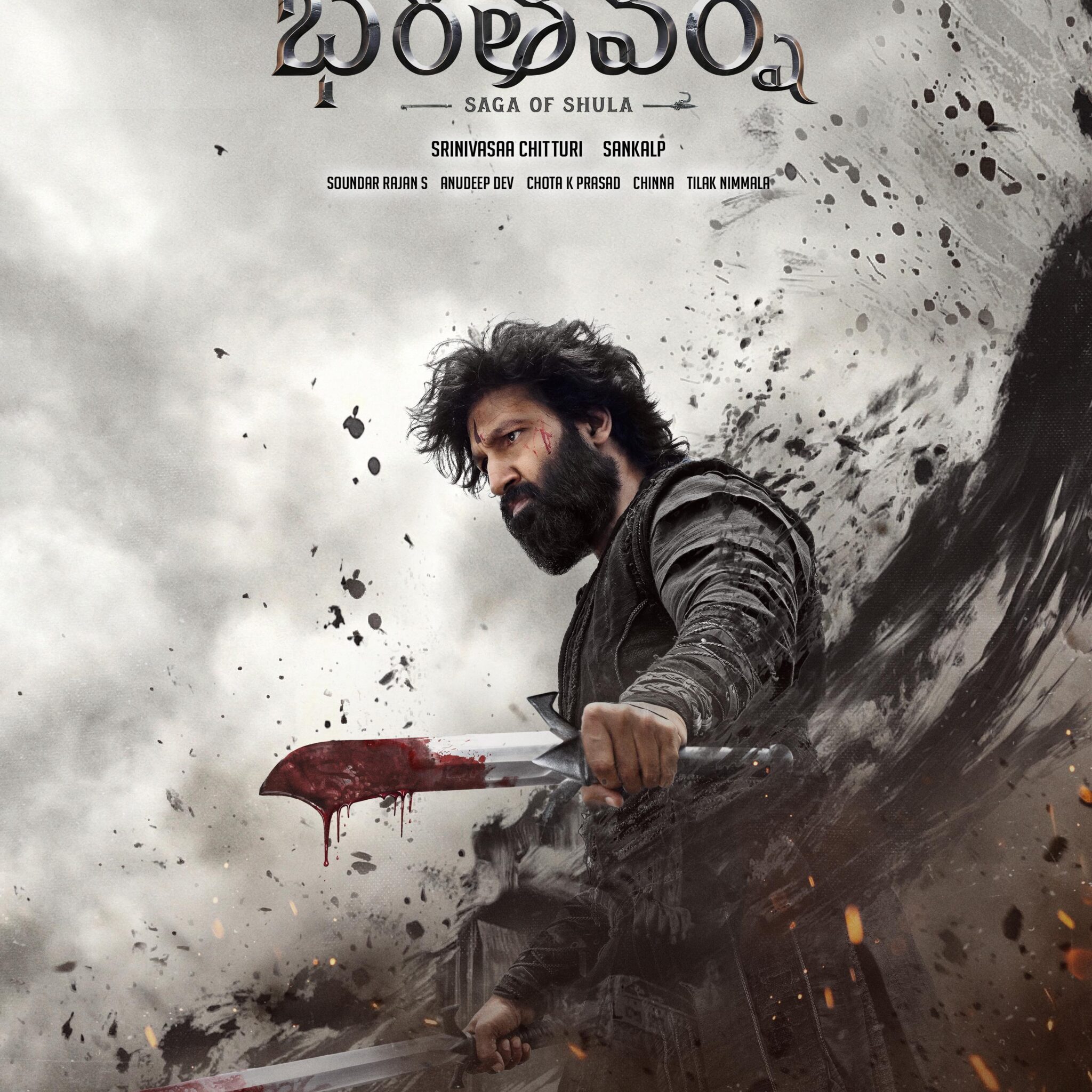 WhatsApp Image 2026-04-13 at 11.18.48